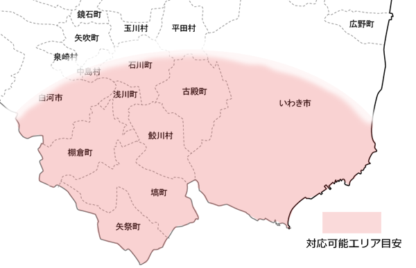 福島エリア対応マップ